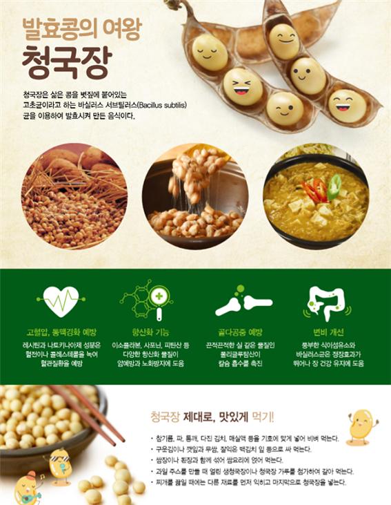 11월영양정보.jpg