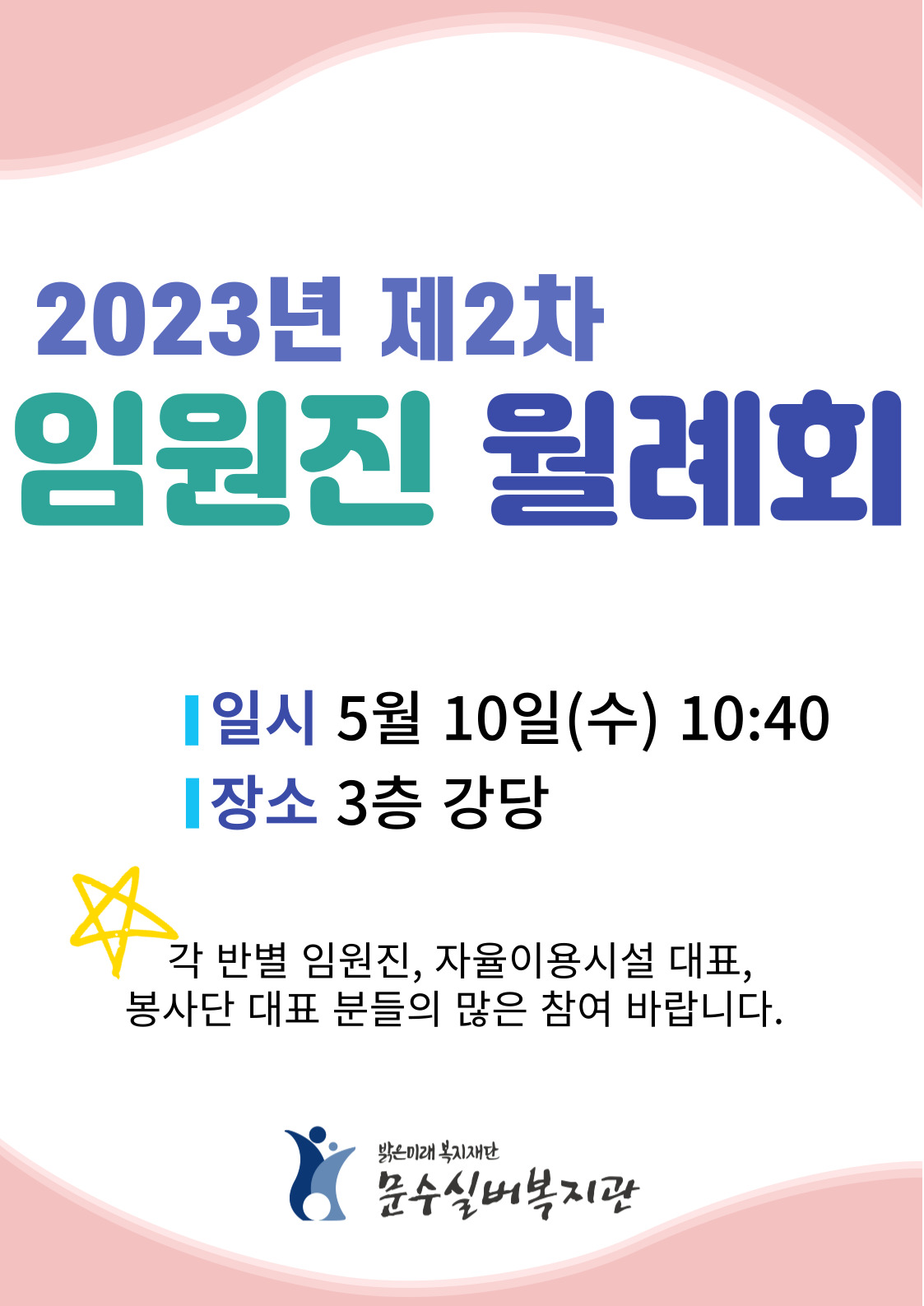 제목을-입력해주세요__복사본-_1_-001 (5).jpg