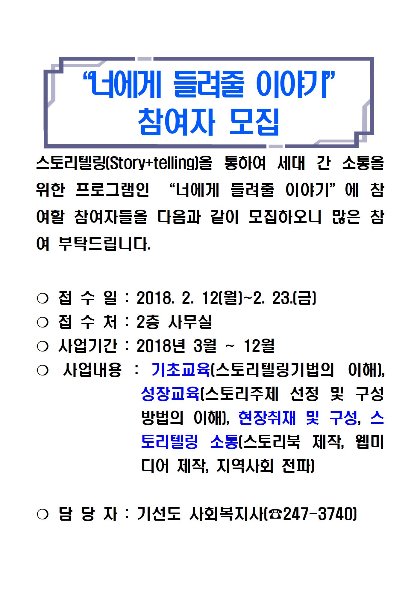 관내모집001.jpg