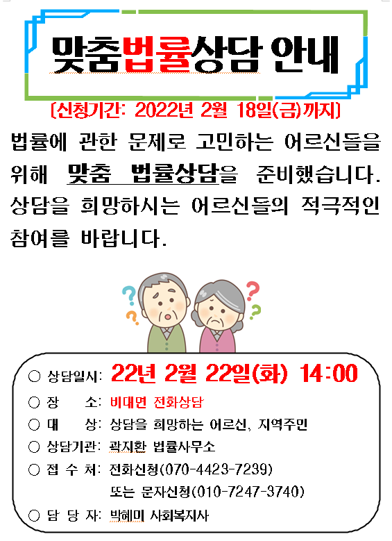 법률.png