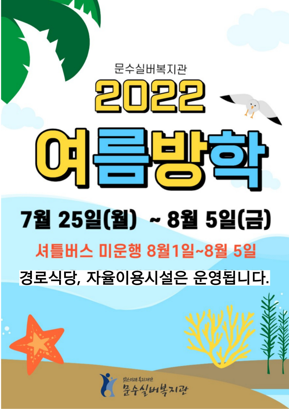 여름방학-001.jpg