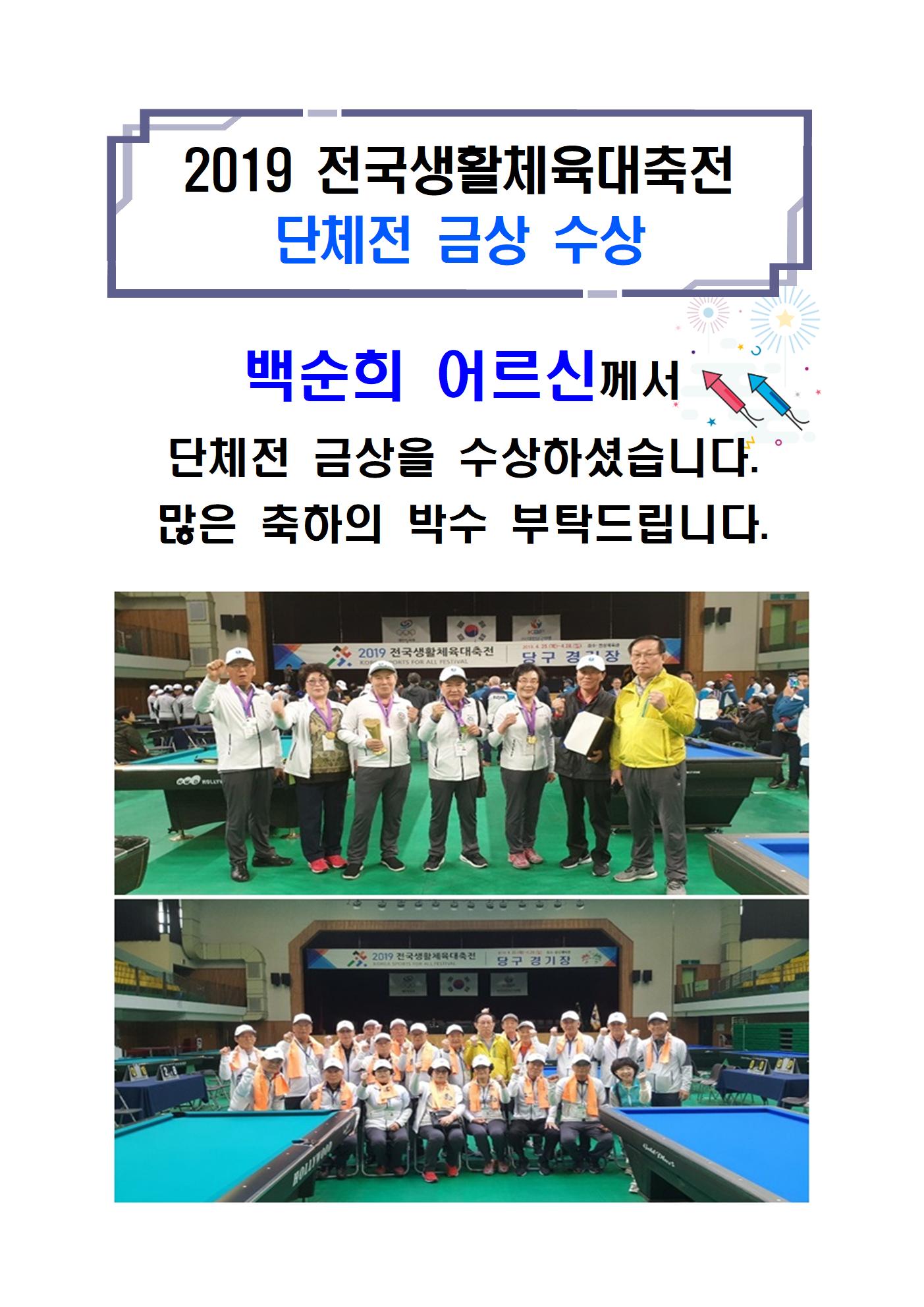 2019 홍보(A3)001.jpg