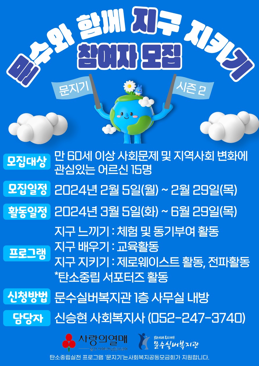 참여자 모집 홍보지 - 복사본_1.jpg