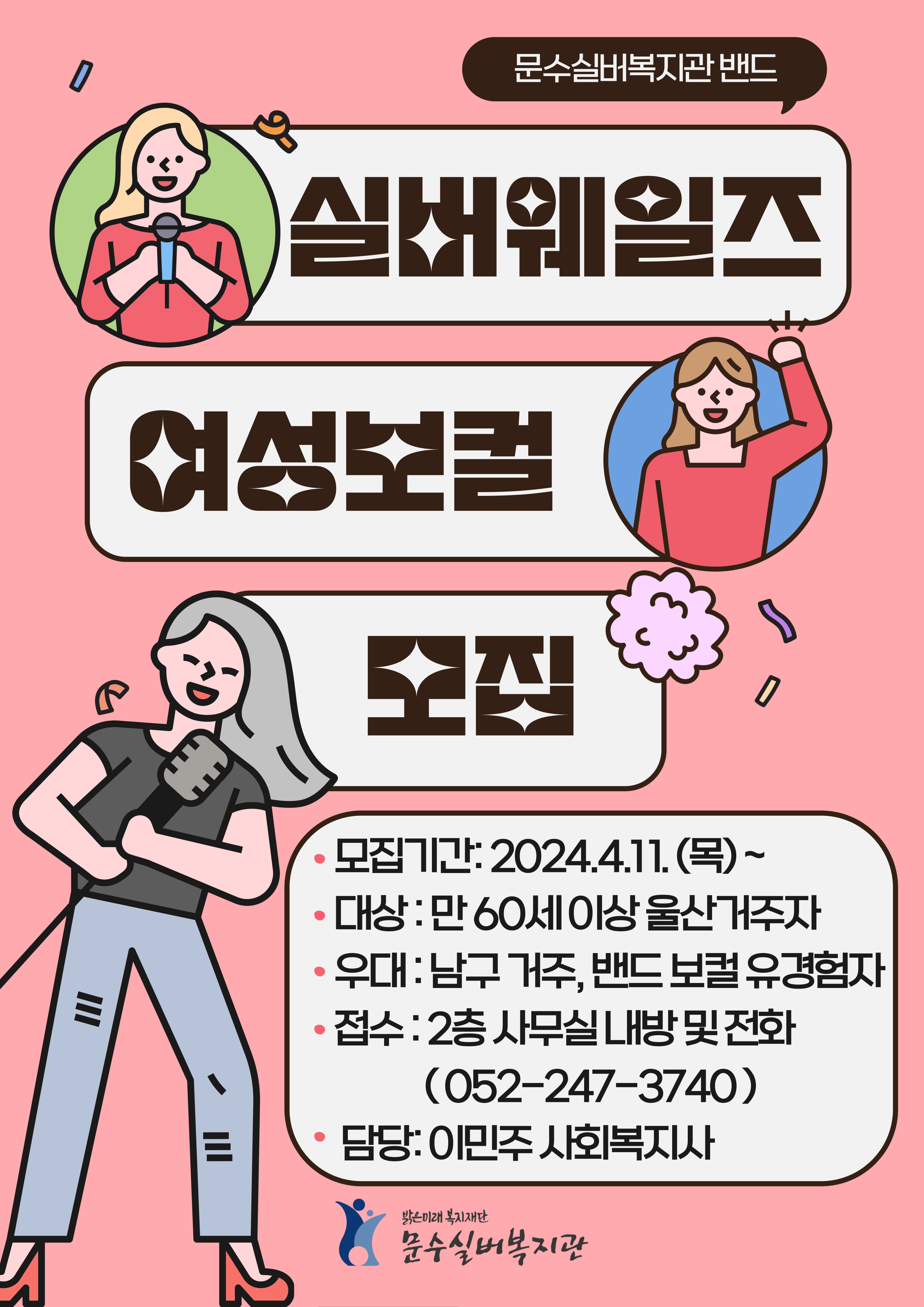 제목을-입력해주세요_-001 - 2024-04-09T150247.337.jpg