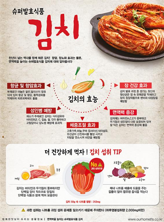 김치.jpg