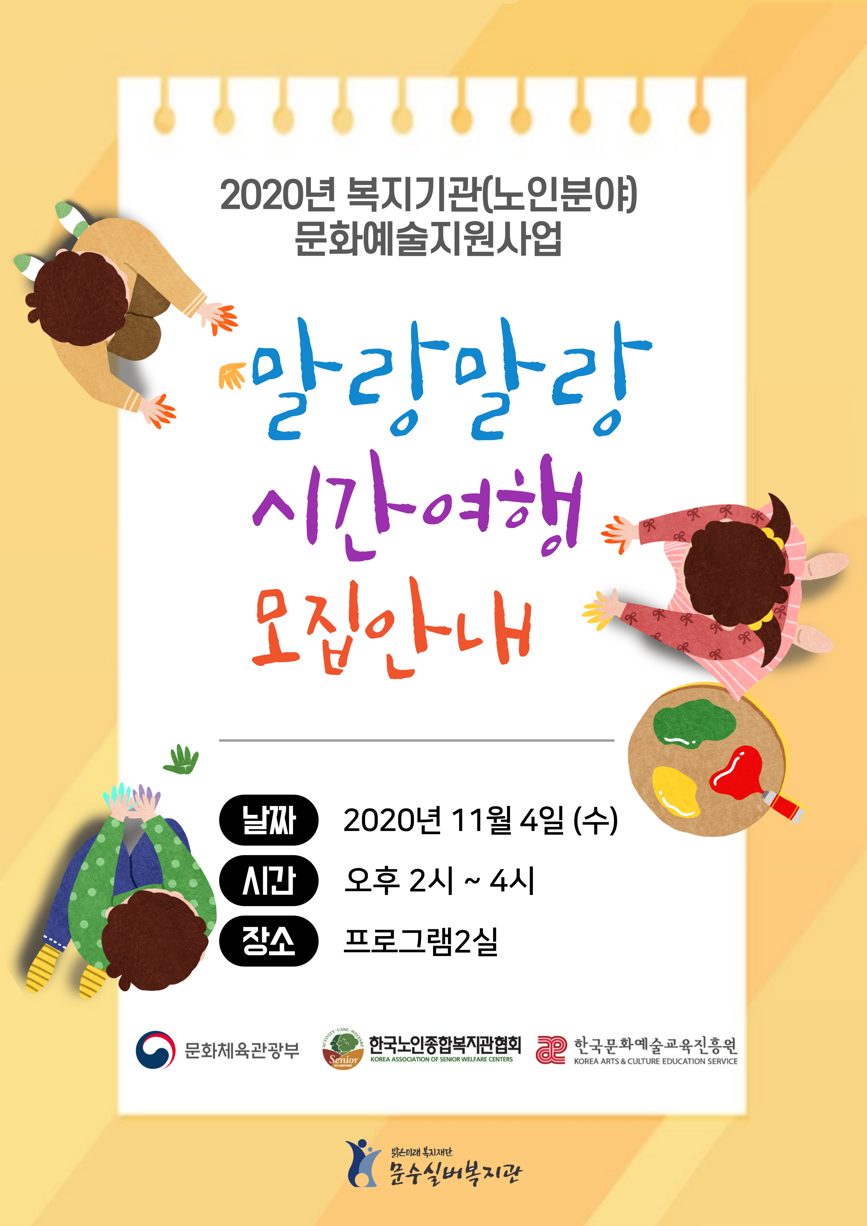 제목을-입력해주세요_-002 (10).jpg