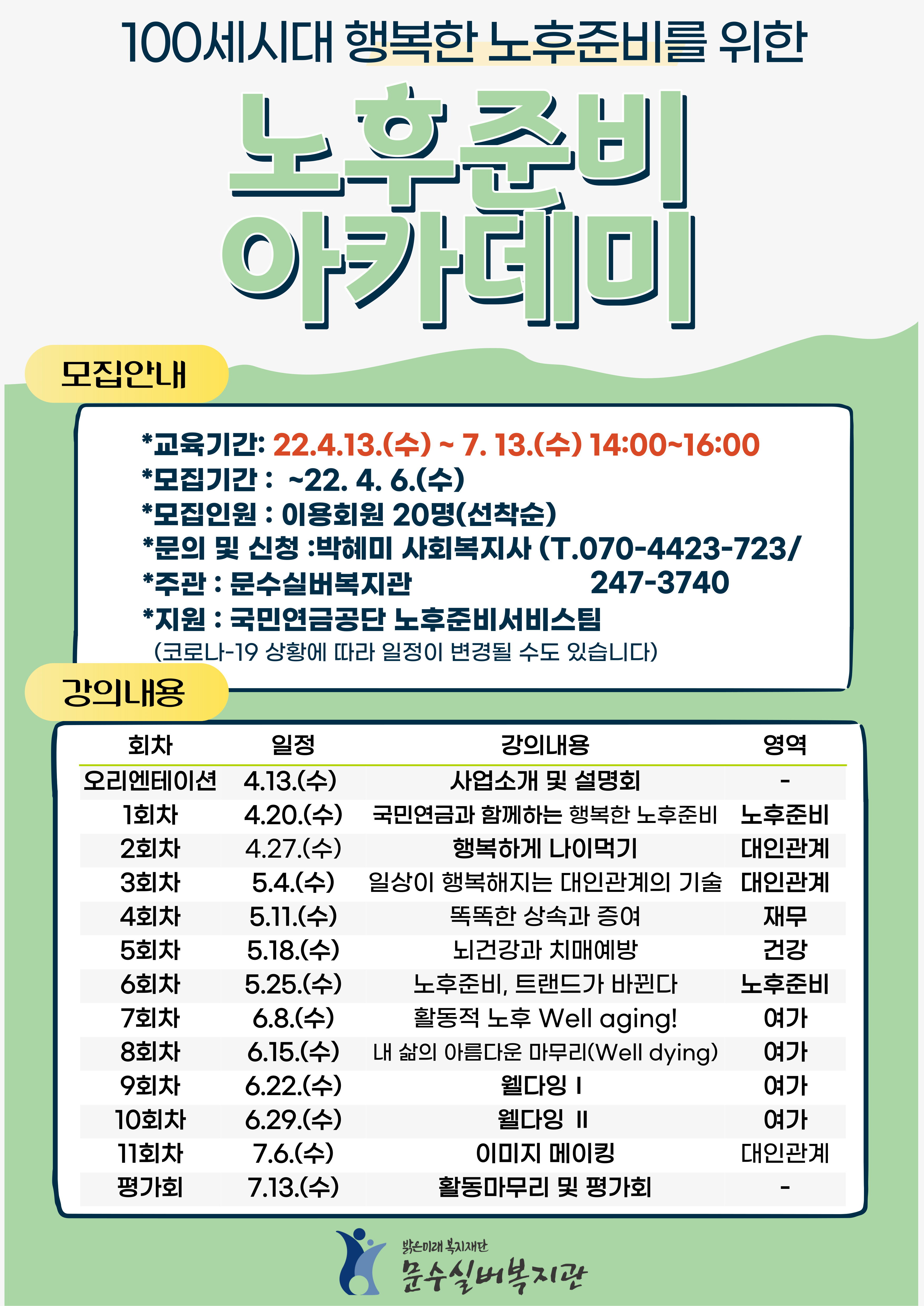 제목을-입력해주세요_-001 (4).jpg