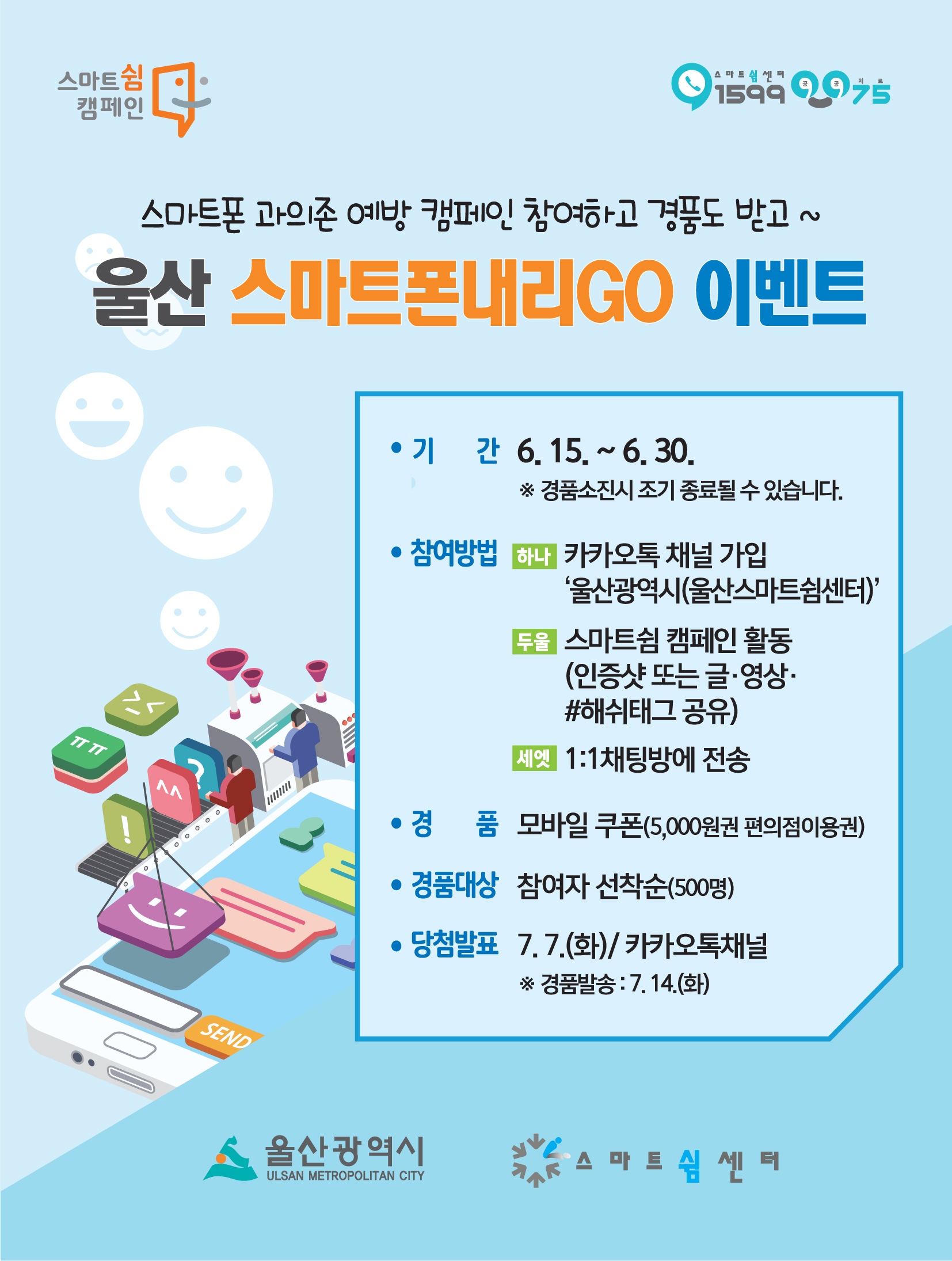 홍보 이미지 1부.jpg