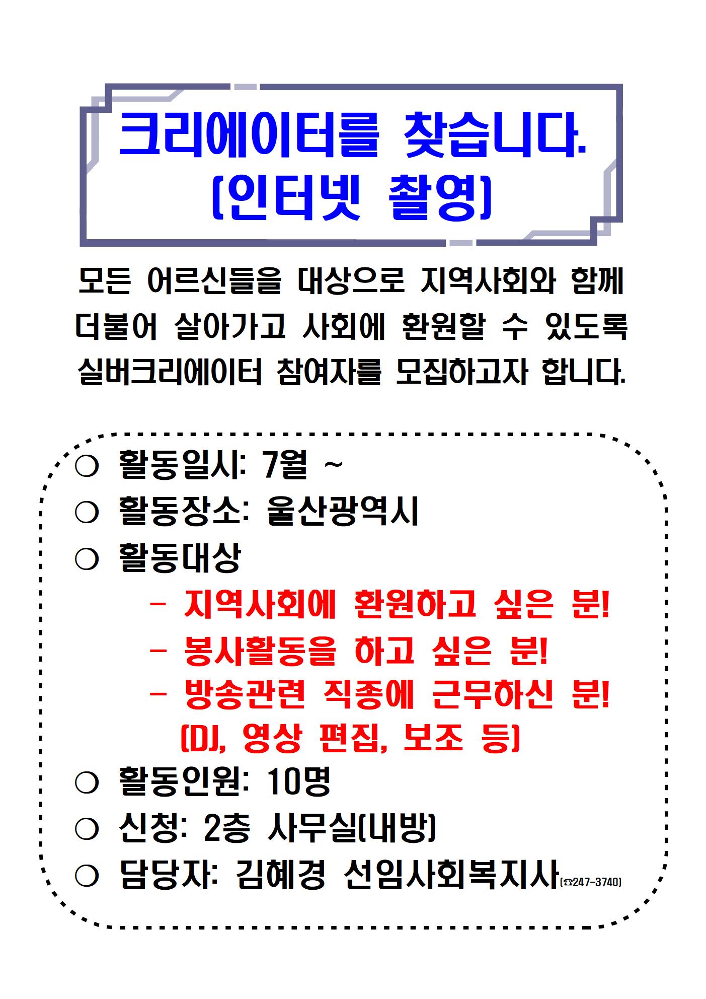 5.크리에이터를 찾습니다001.jpg