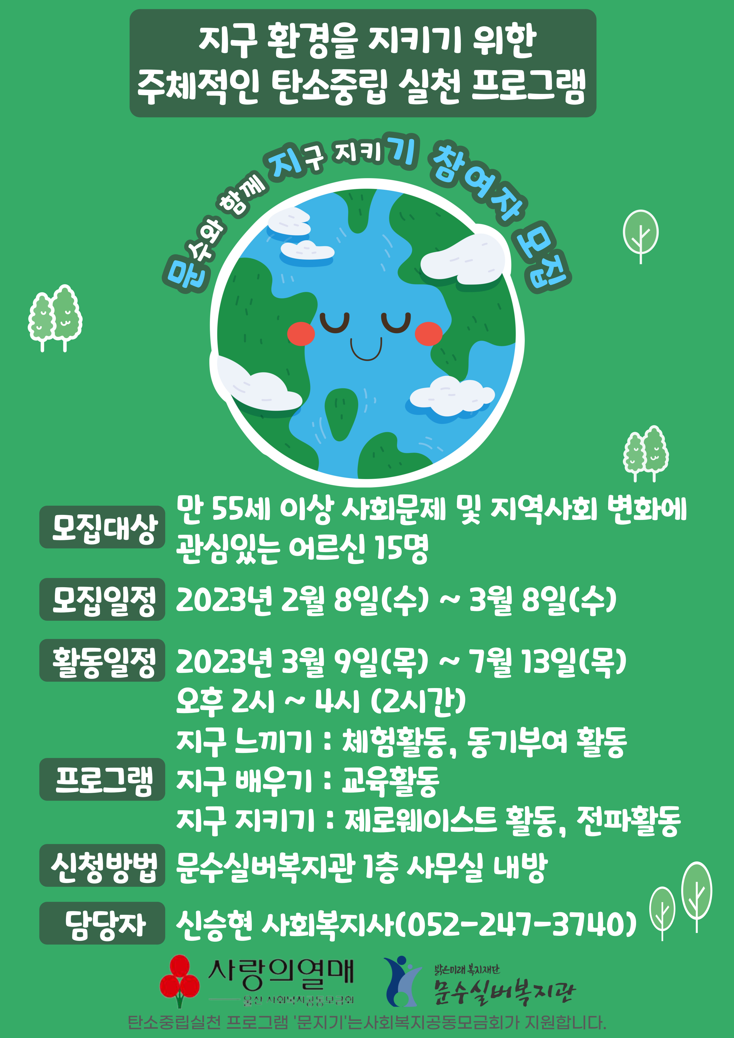 문지기 DID자료 최종.jpg