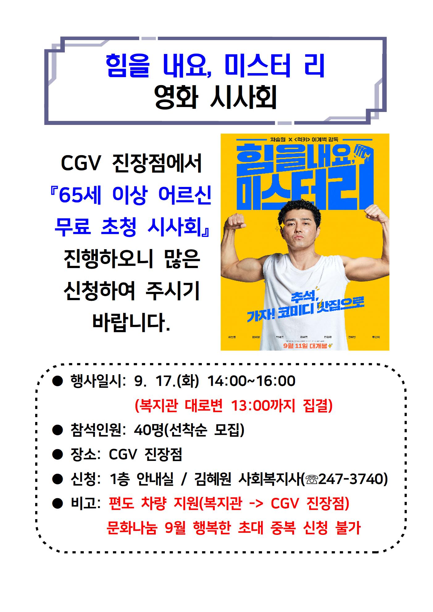 2019 홍보(A3)013.jpg