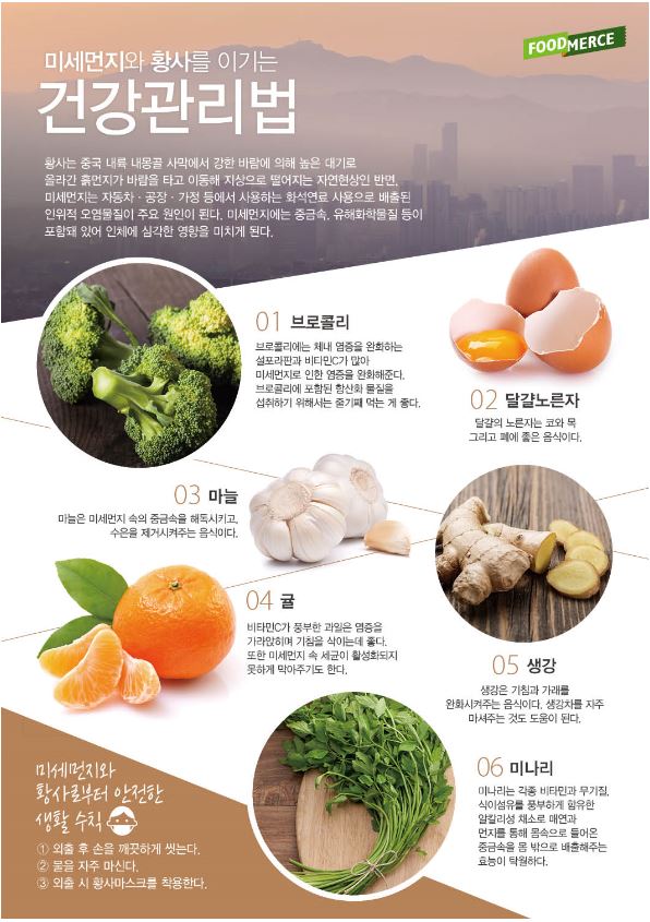 4월 영양정보.JPG