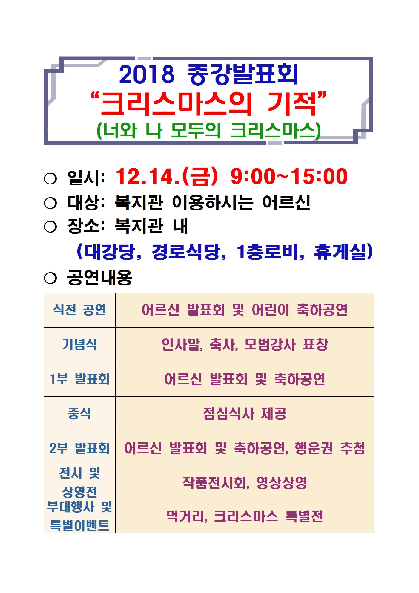 종강발표회 A3001.jpg