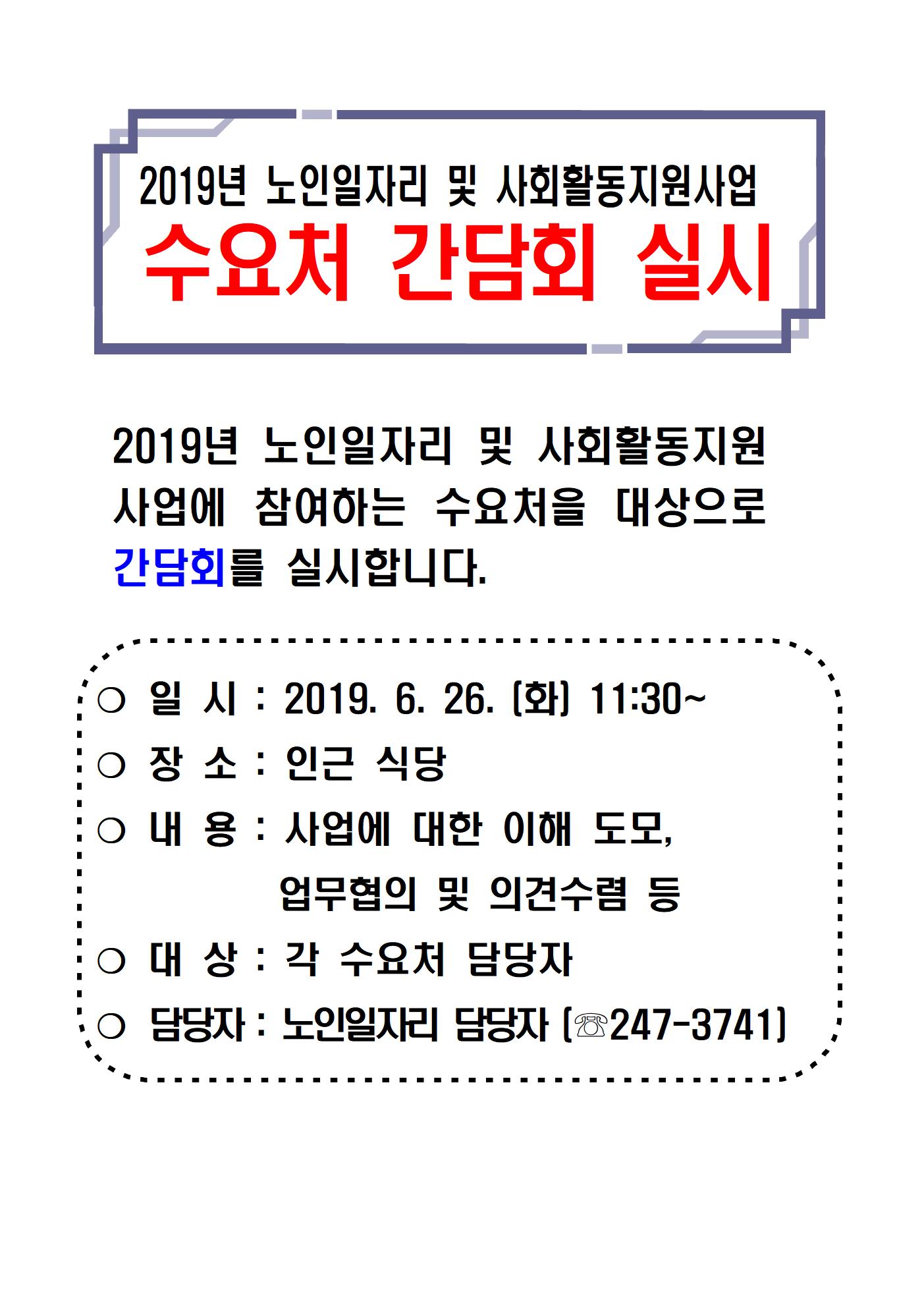 A3 수요처 간담회001001.jpg