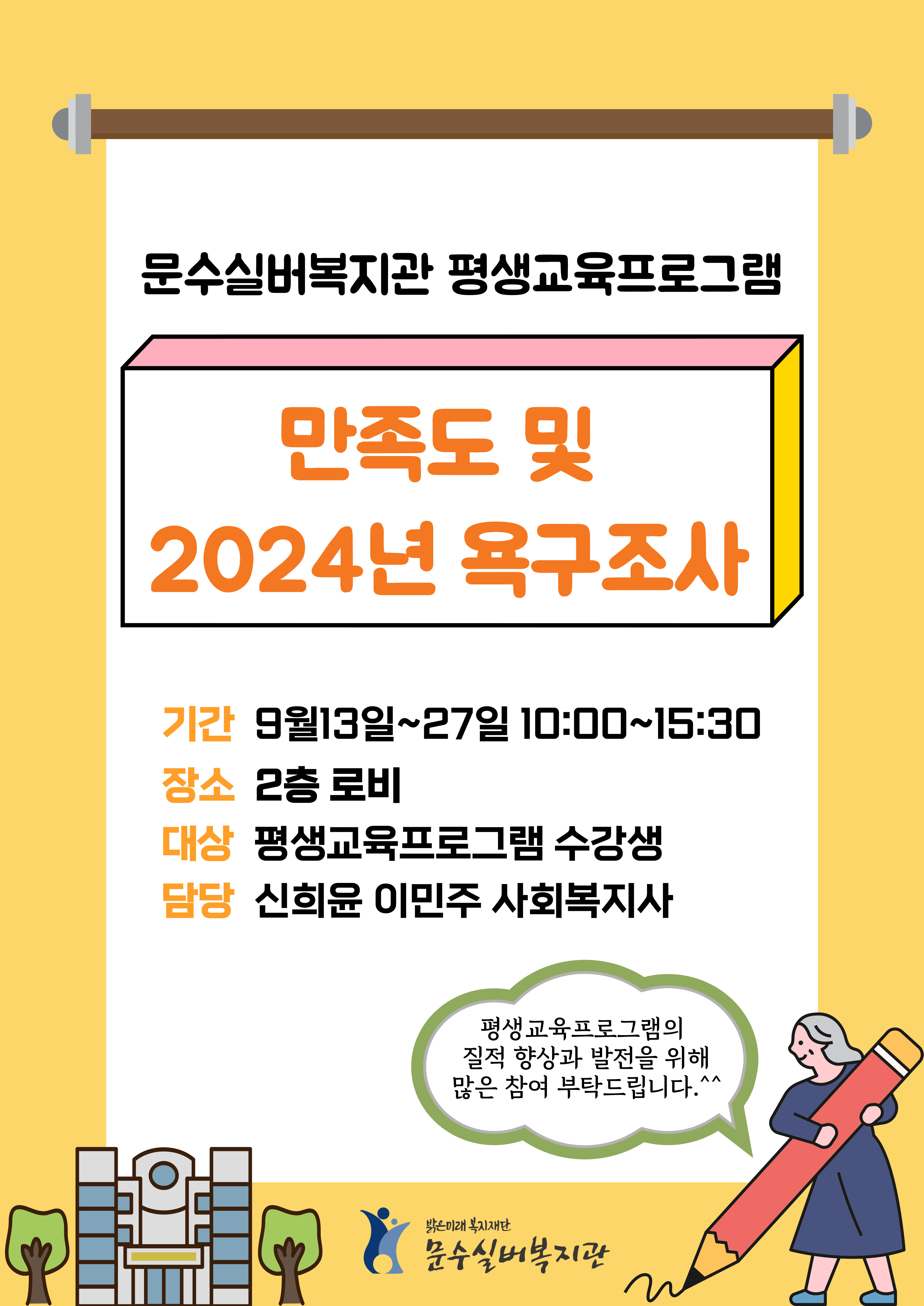 홍보지.jpg