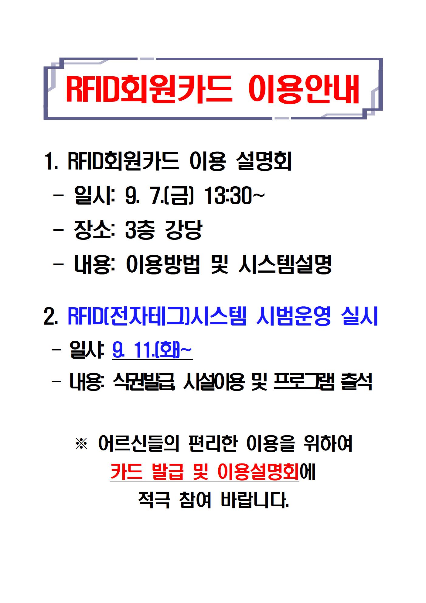 임시운영홍보001.jpg