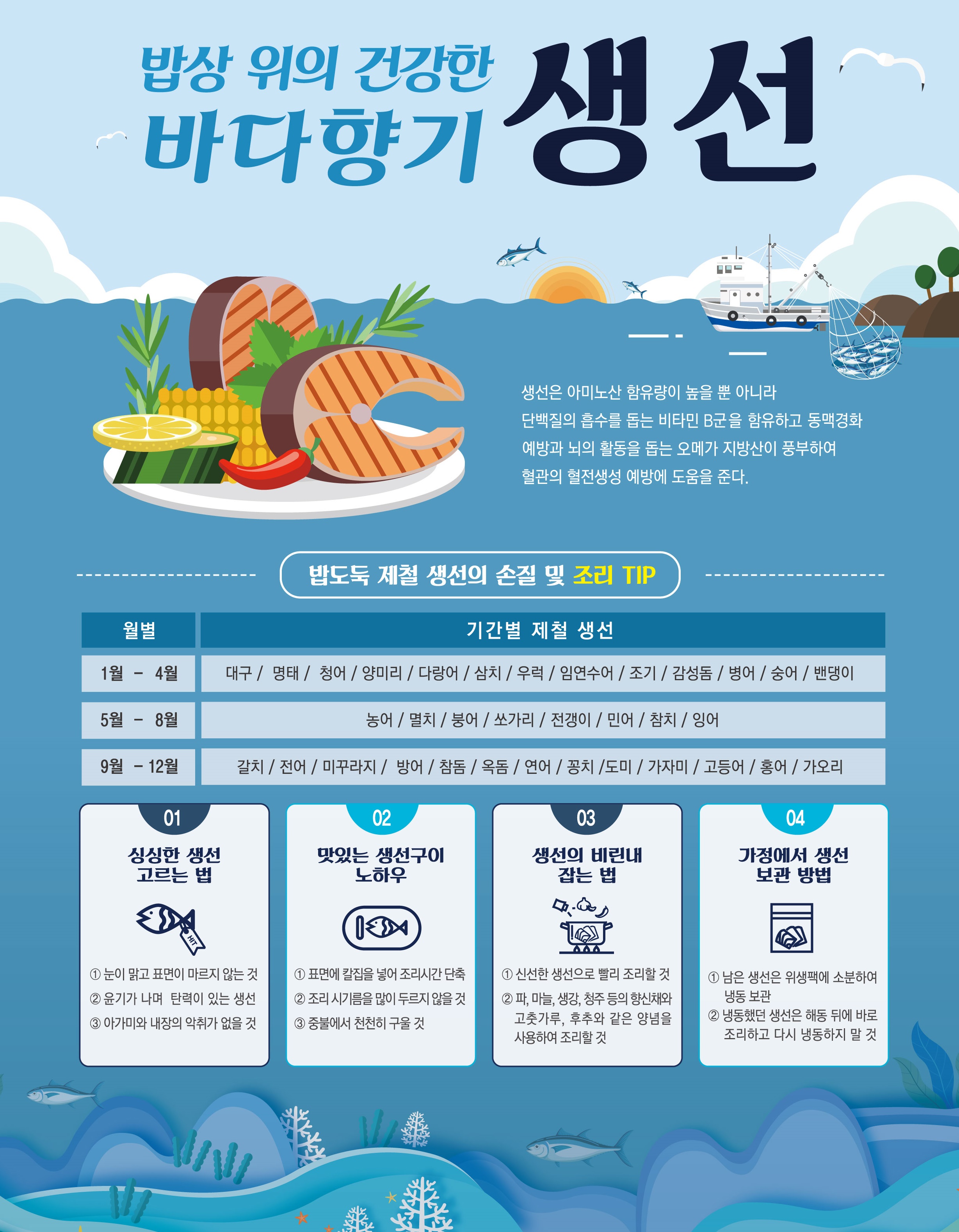 2월 영양정보.jpg
