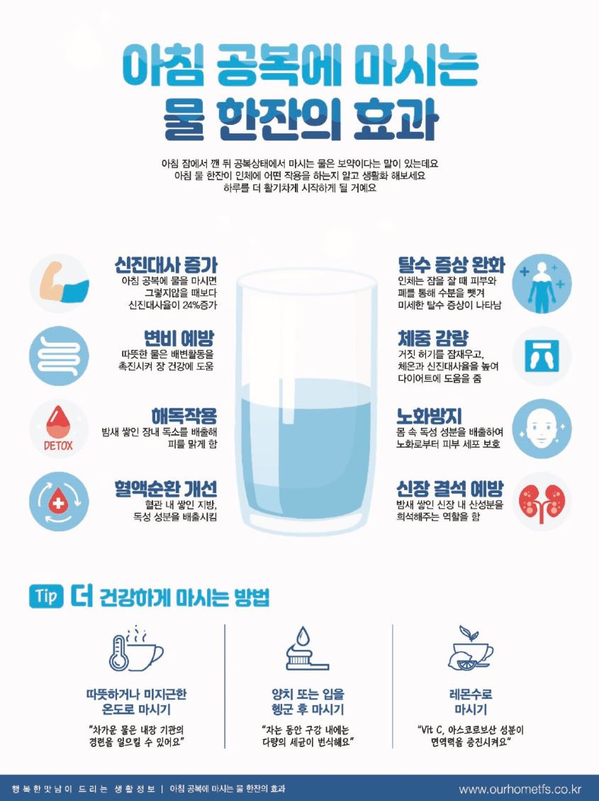 21년 6월 영양정보2(크기수정).jpg