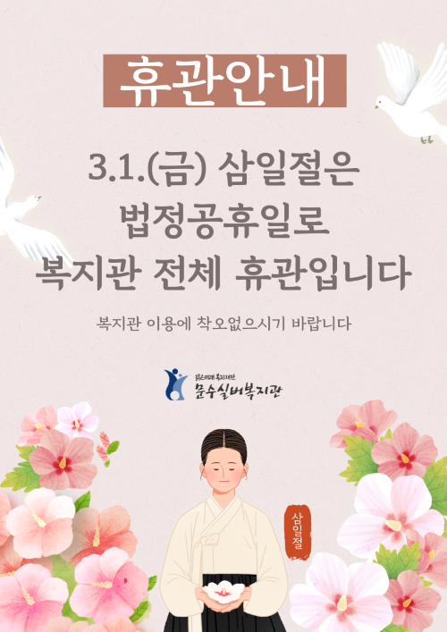 제목을-입력해주세요_-001 (7).png