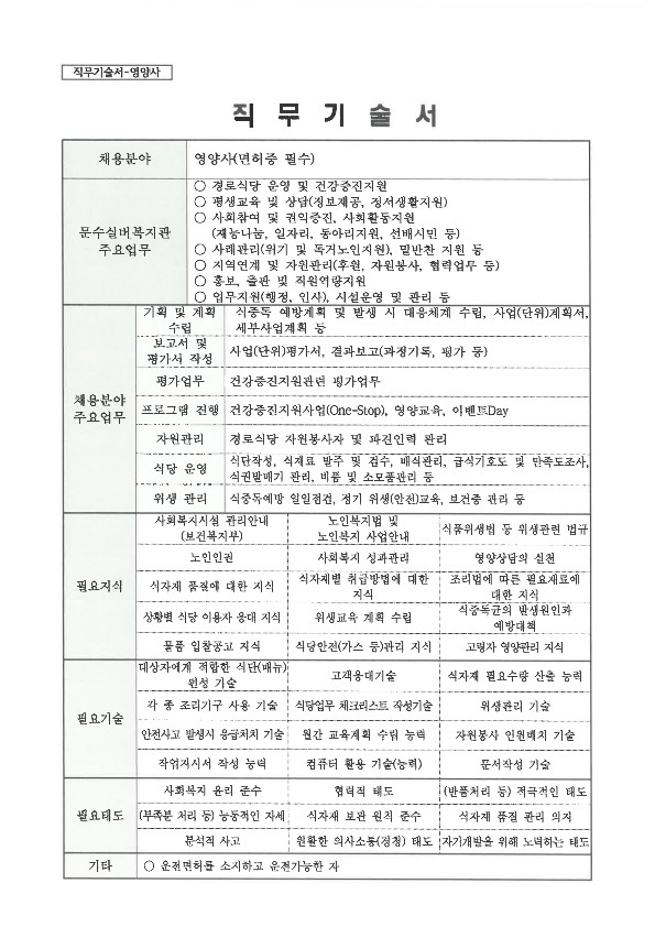 공고2021-01(7)_1.jpg