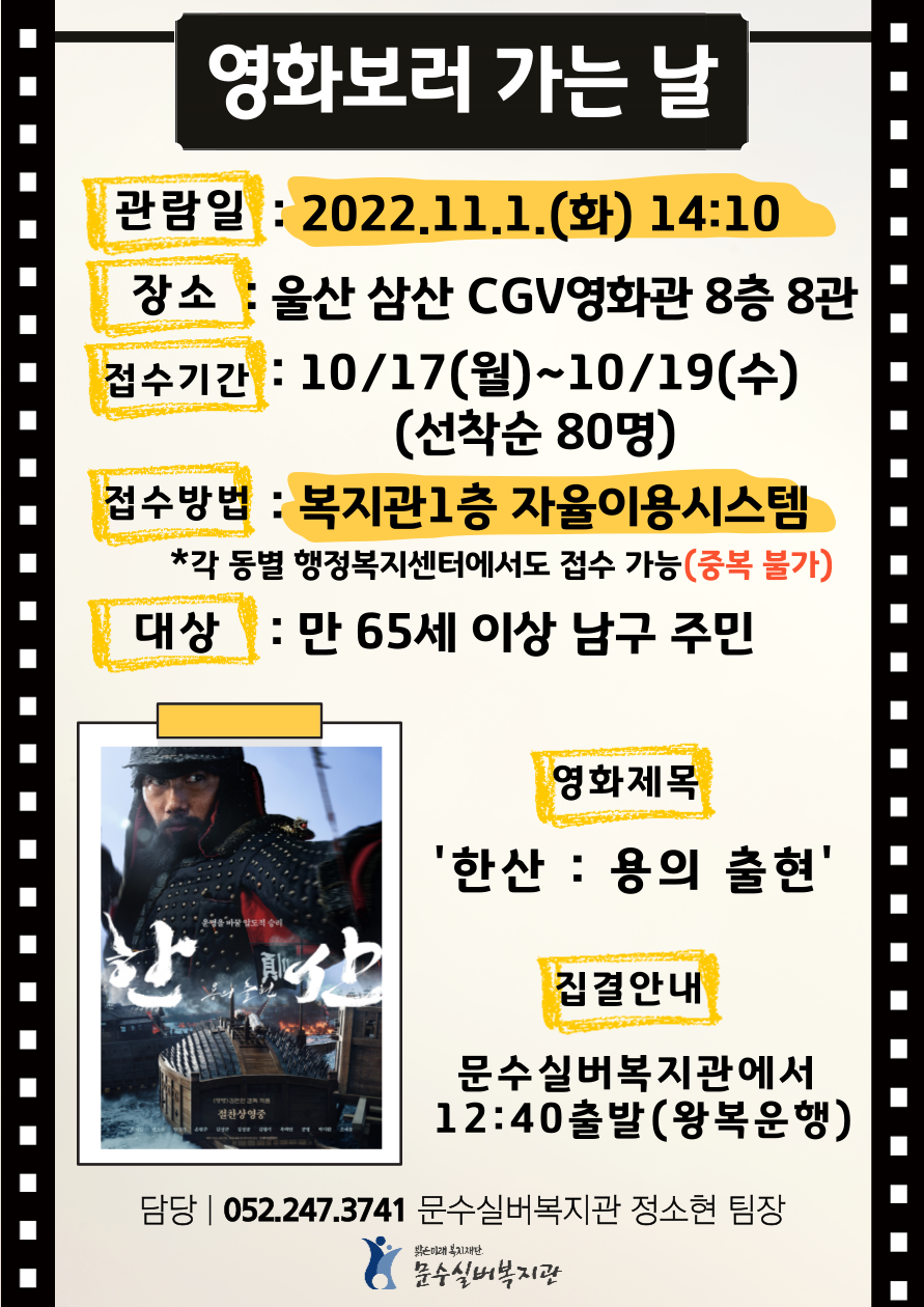 영화보러가는날-001.png