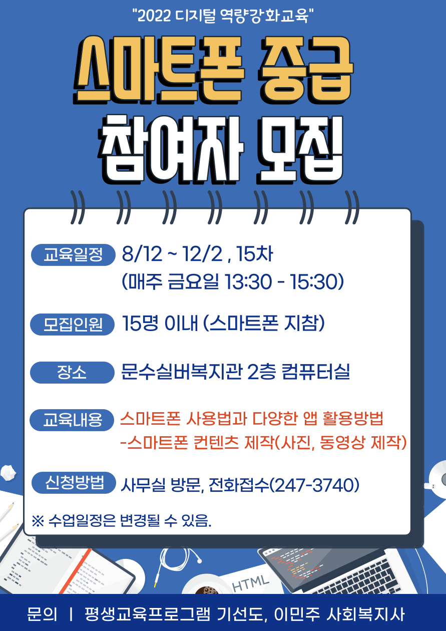활용교육_수정_-003.png