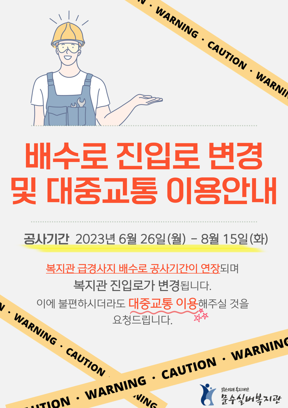 제목을-입력해주세요__복사본-001 (2).jpg