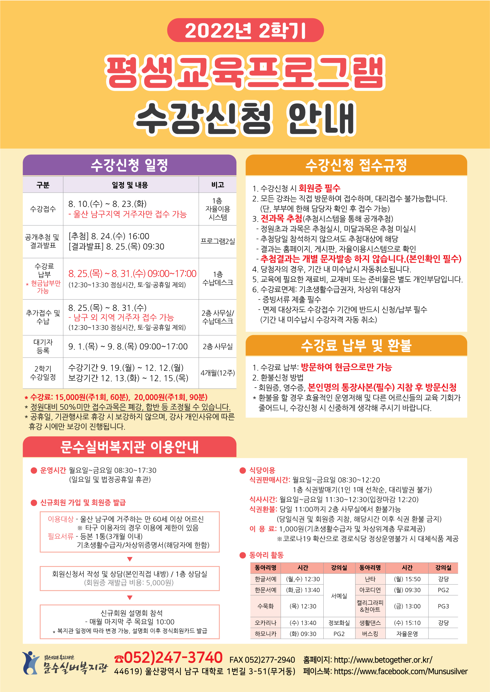 KakaoTalk_20220809_145230490.jpg