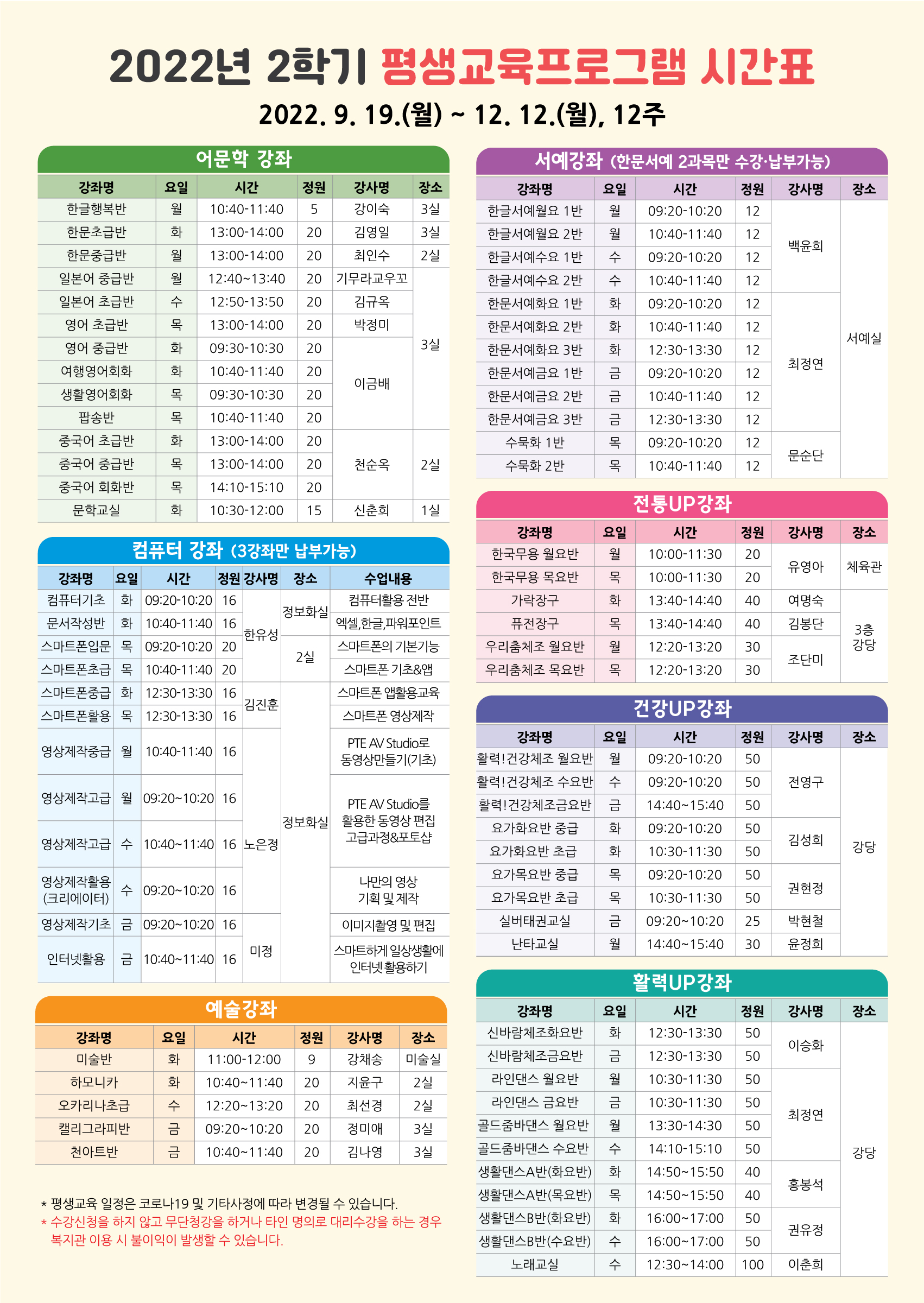 KakaoTalk_20220809_145238673.jpg