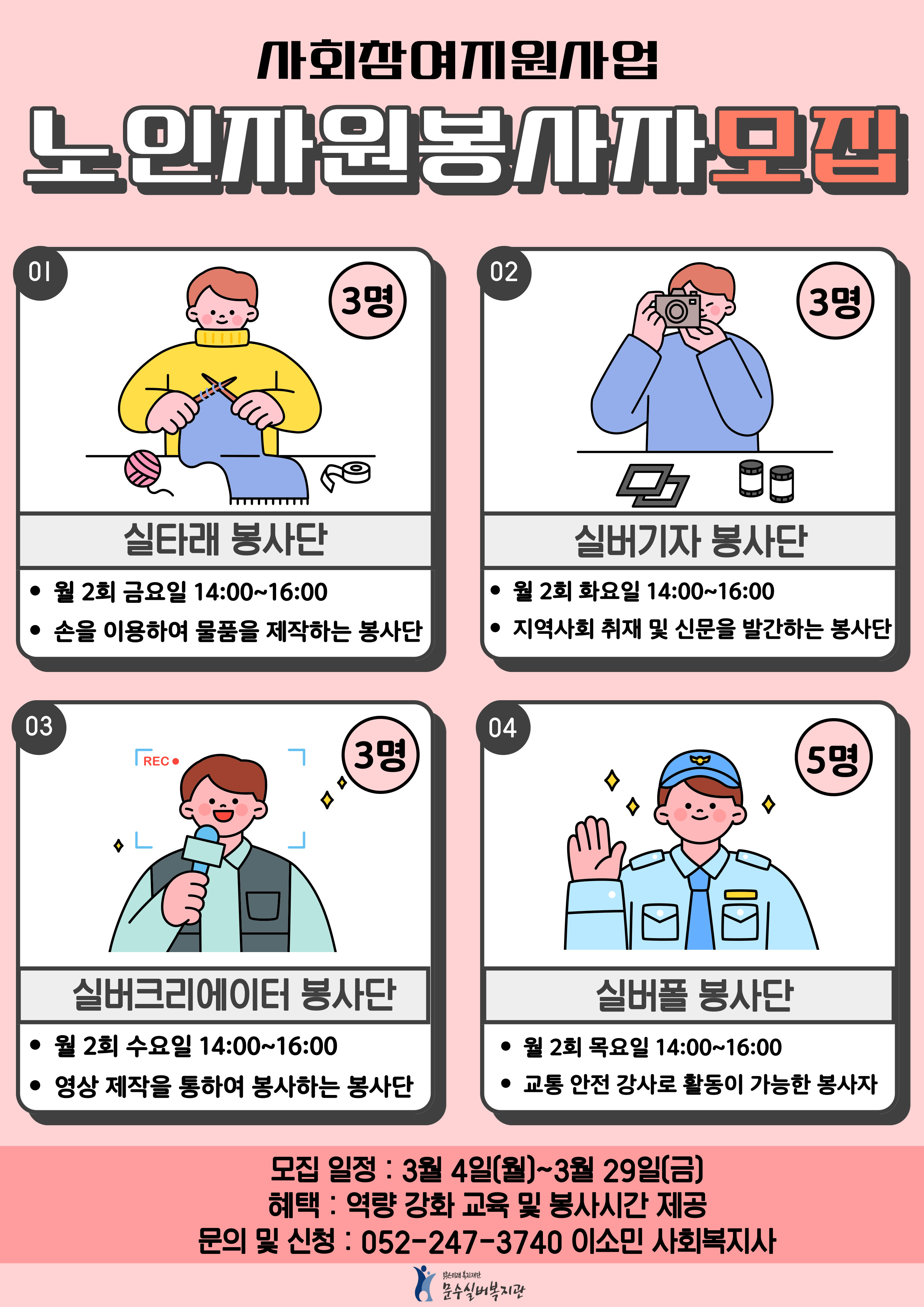 제목을-입력해주세요_-001 (90).jpg