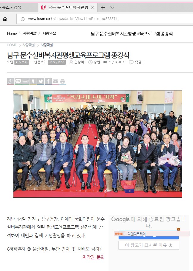 (울산매일).jpg
