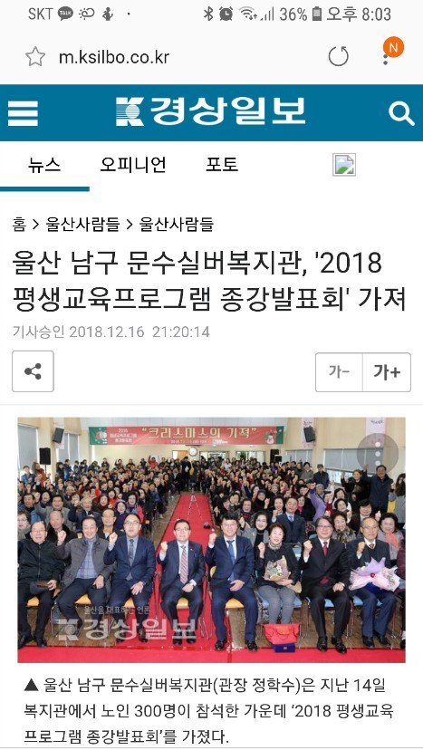 (경상일보).jpg
