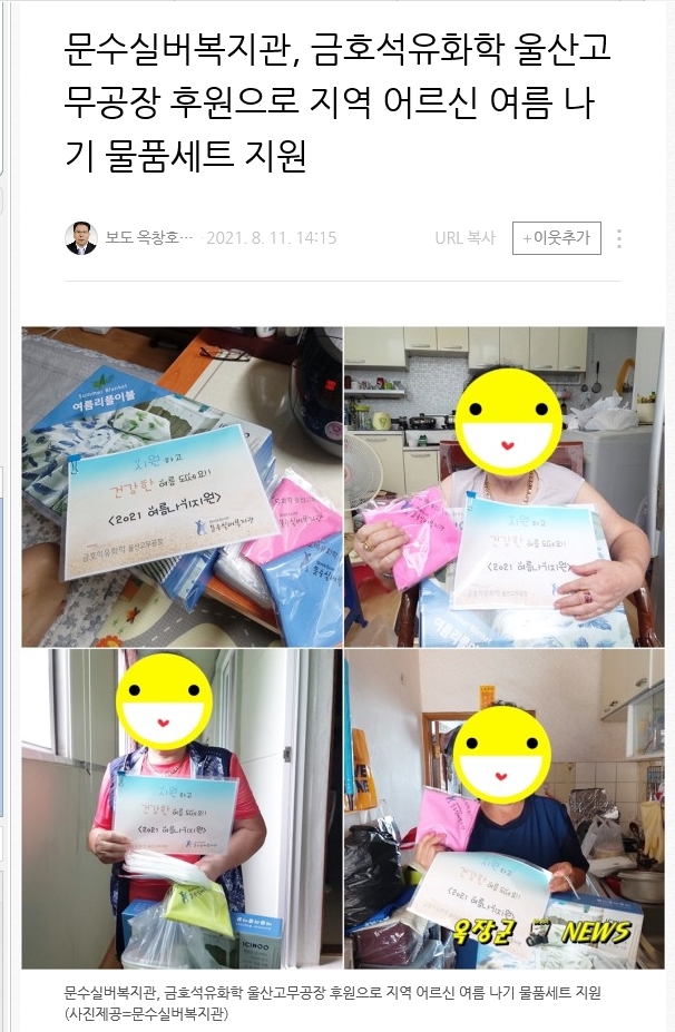 2021 여름나기지원 보도자료 (배포완료).jpg