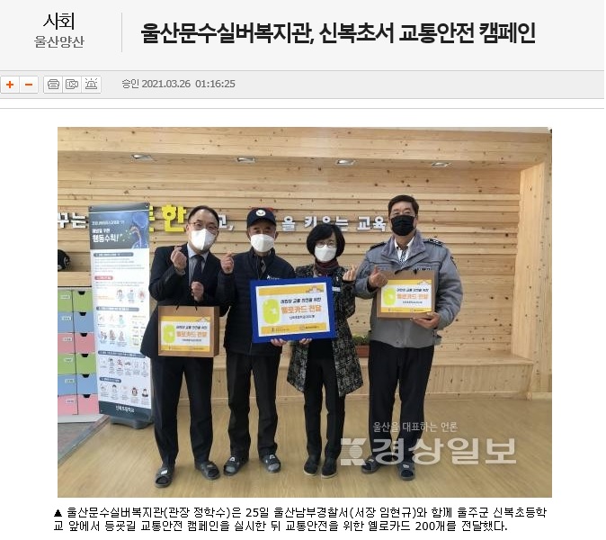 보도자료 - 실버폴.jpg