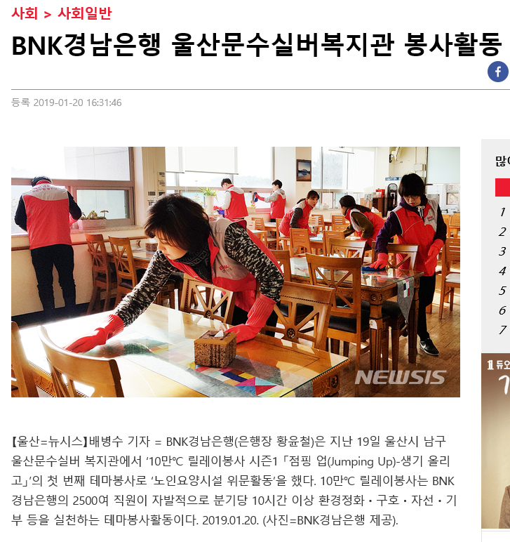 20190120뉴시스-1.png