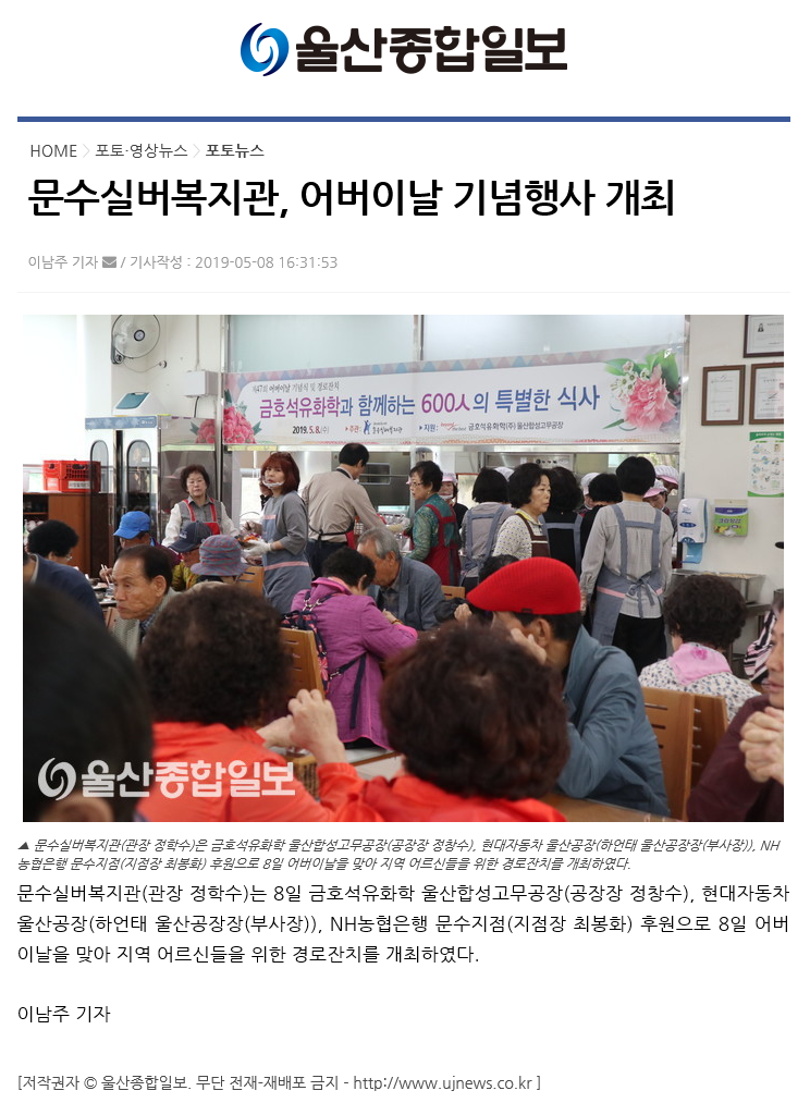 5.02 어버이날 2.png