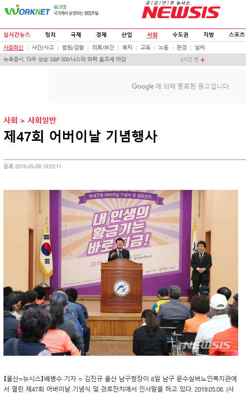 어버이날3.PNG