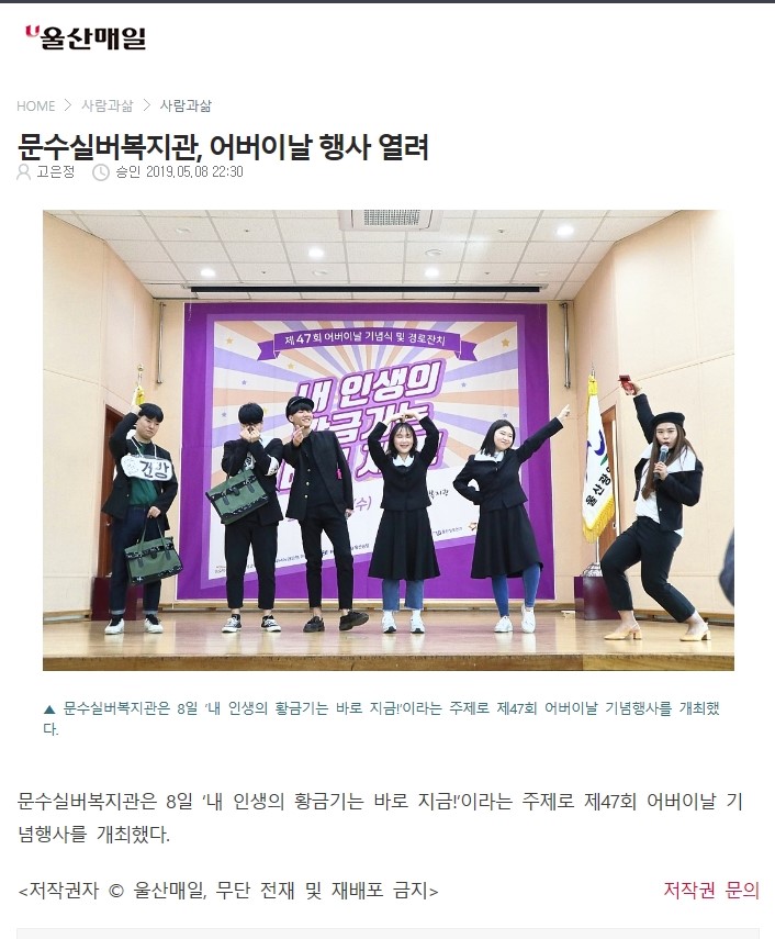 5.8 어버이날.jpg