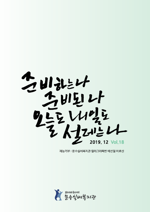 웹진표지.PNG