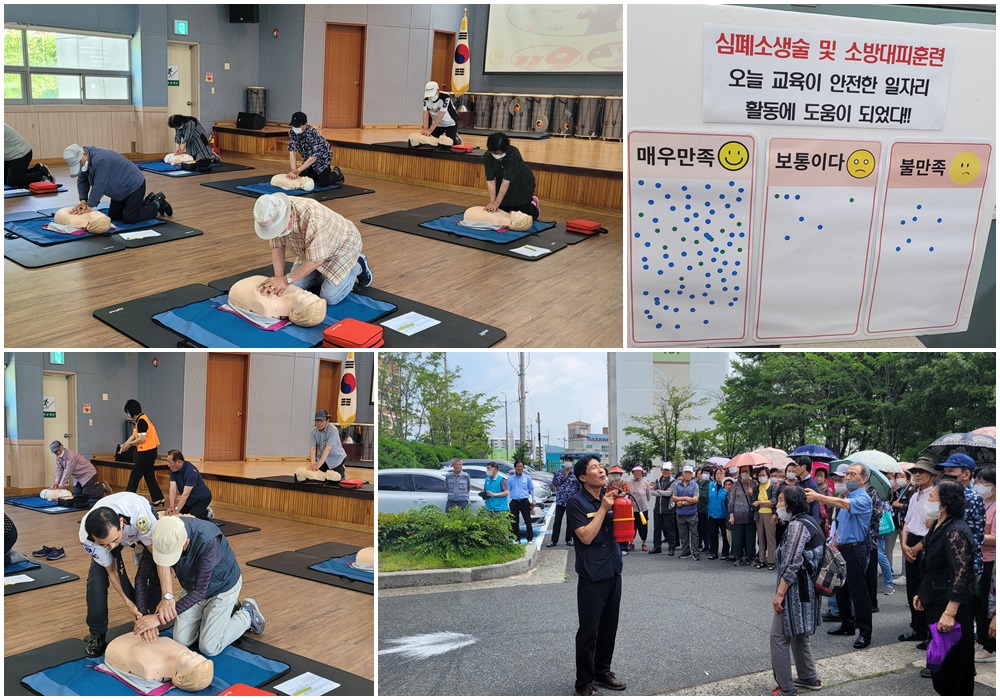 안전교육(6.27).jpg