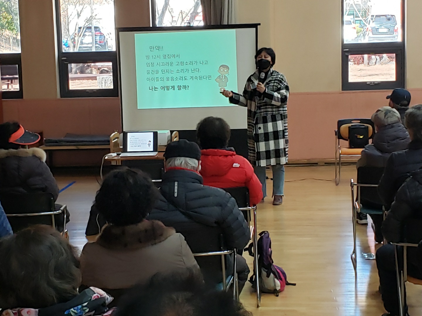 강사 근접.jpg