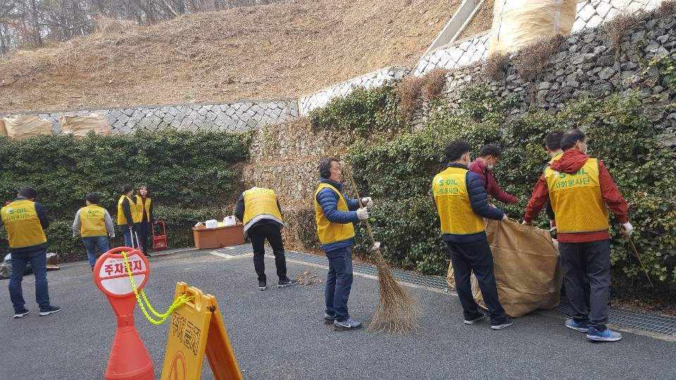 2월 노력봉사1.jpg