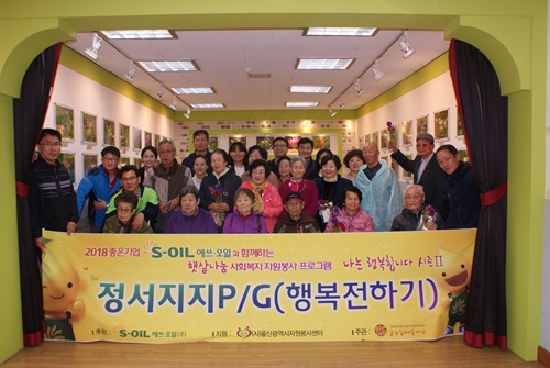 soil 1회차DSC01754-20180414.JPG