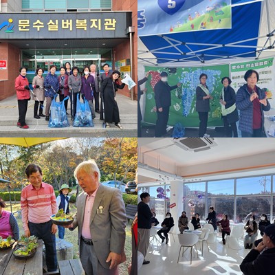 11월 활동.jpg