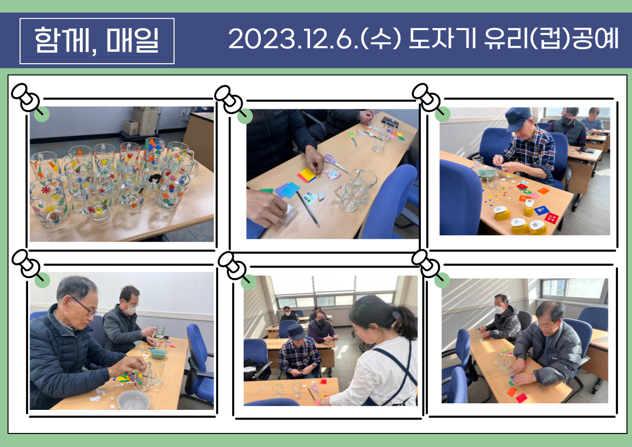 함께매일-001.jpg