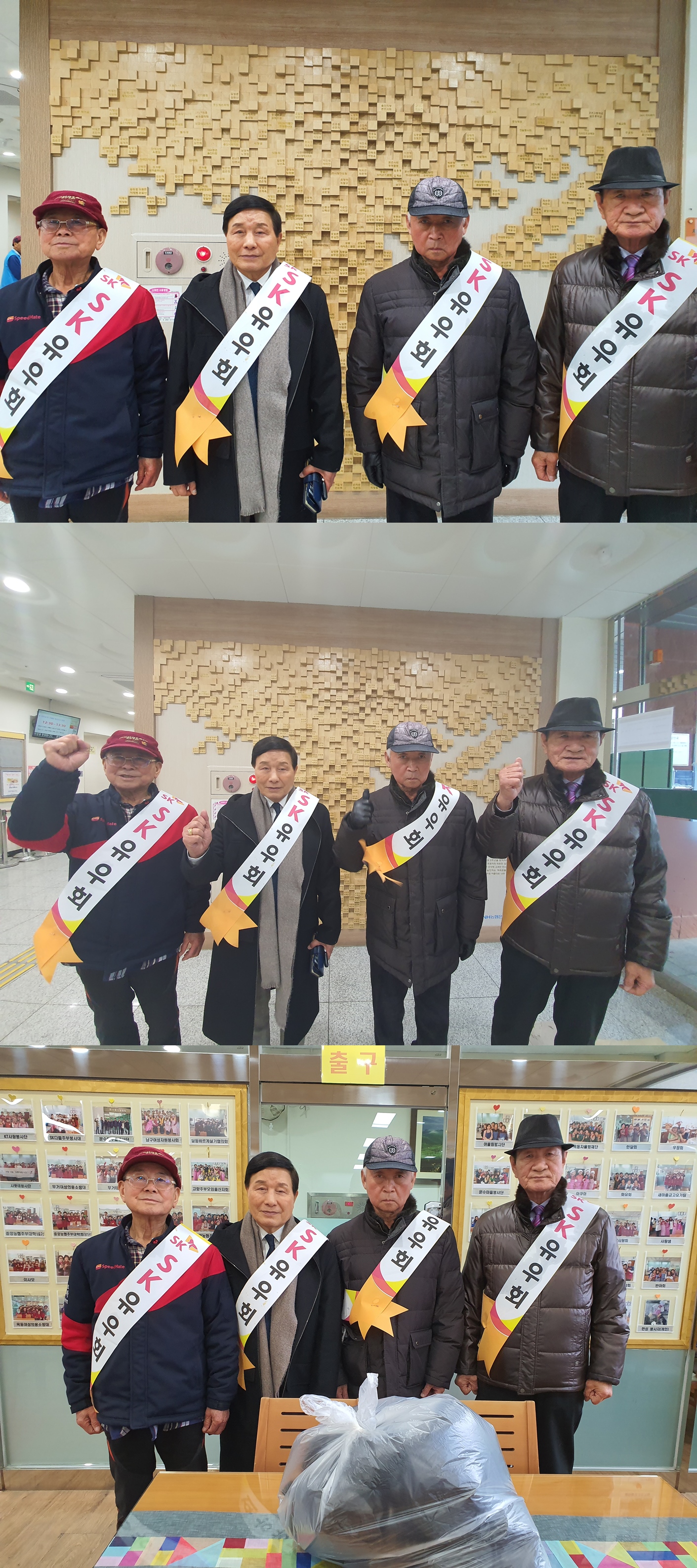 유우회.jpg