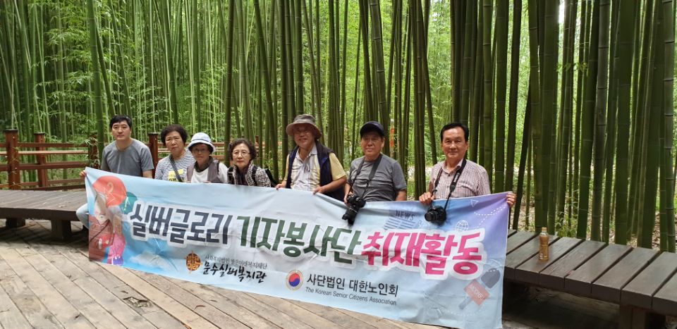 실버글로리 기자봉사단 2차 취재활동 (26).jpg