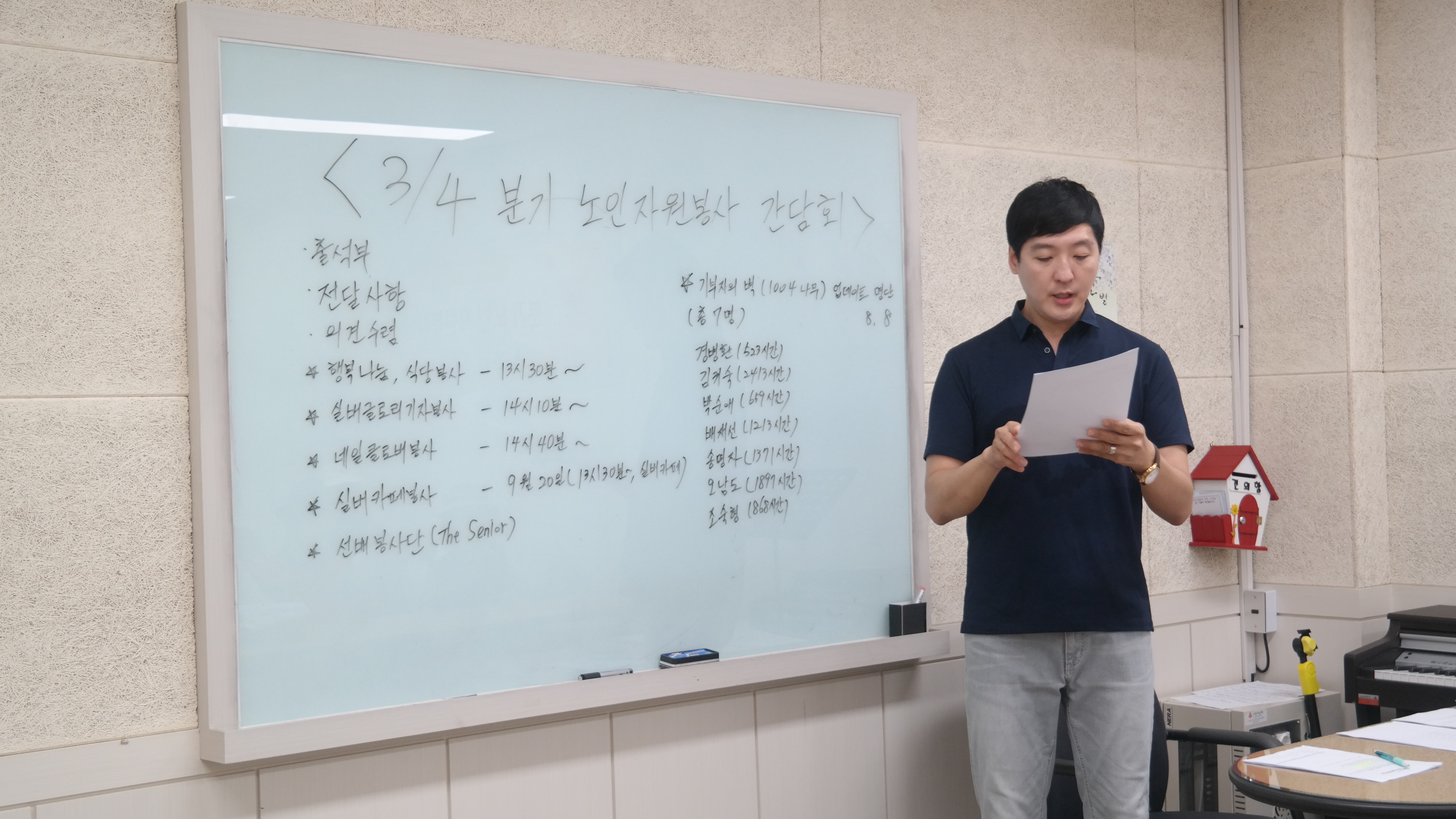 34분기 간담회 (19).JPG