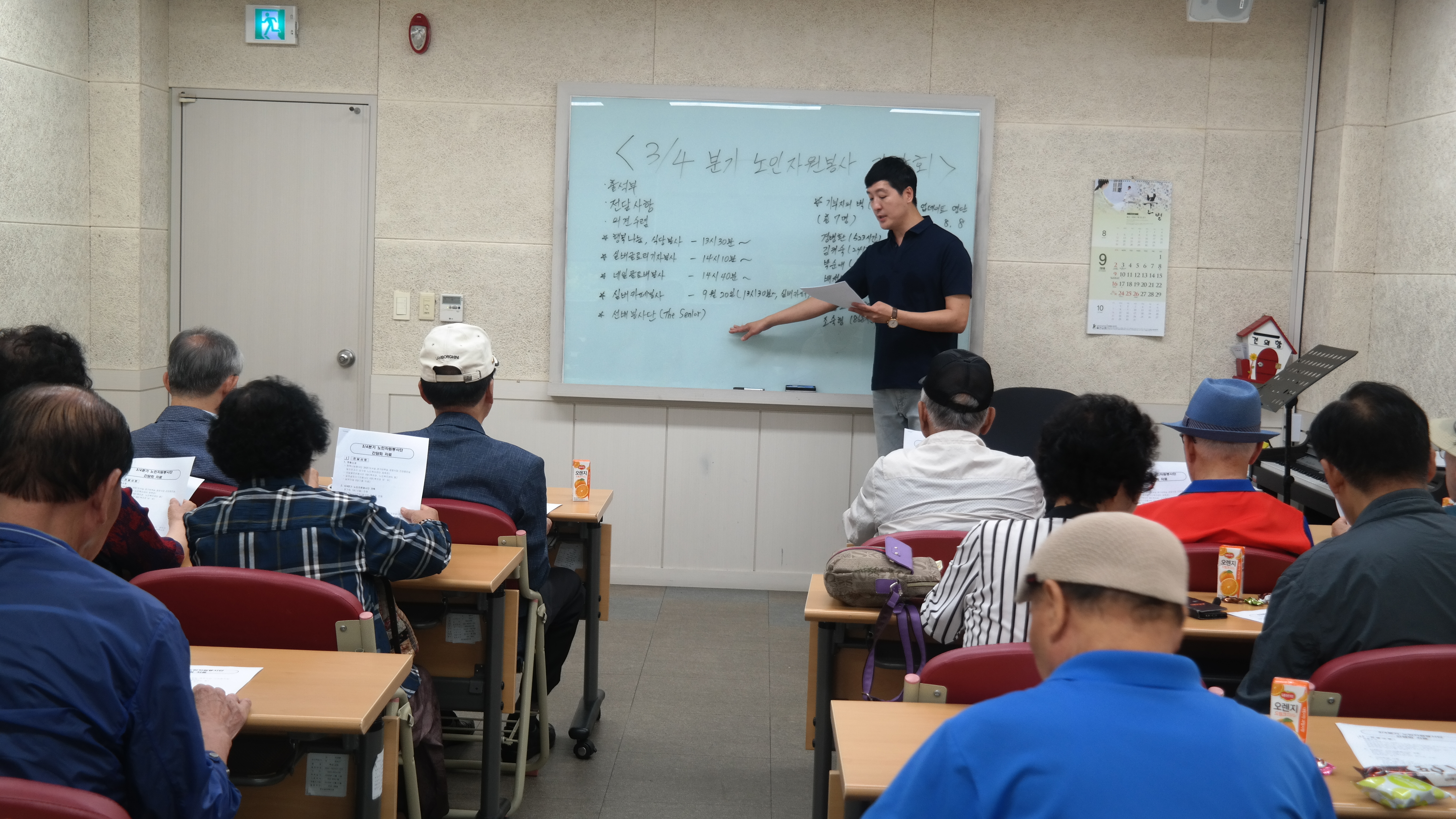 34분기 간담회 (11).JPG