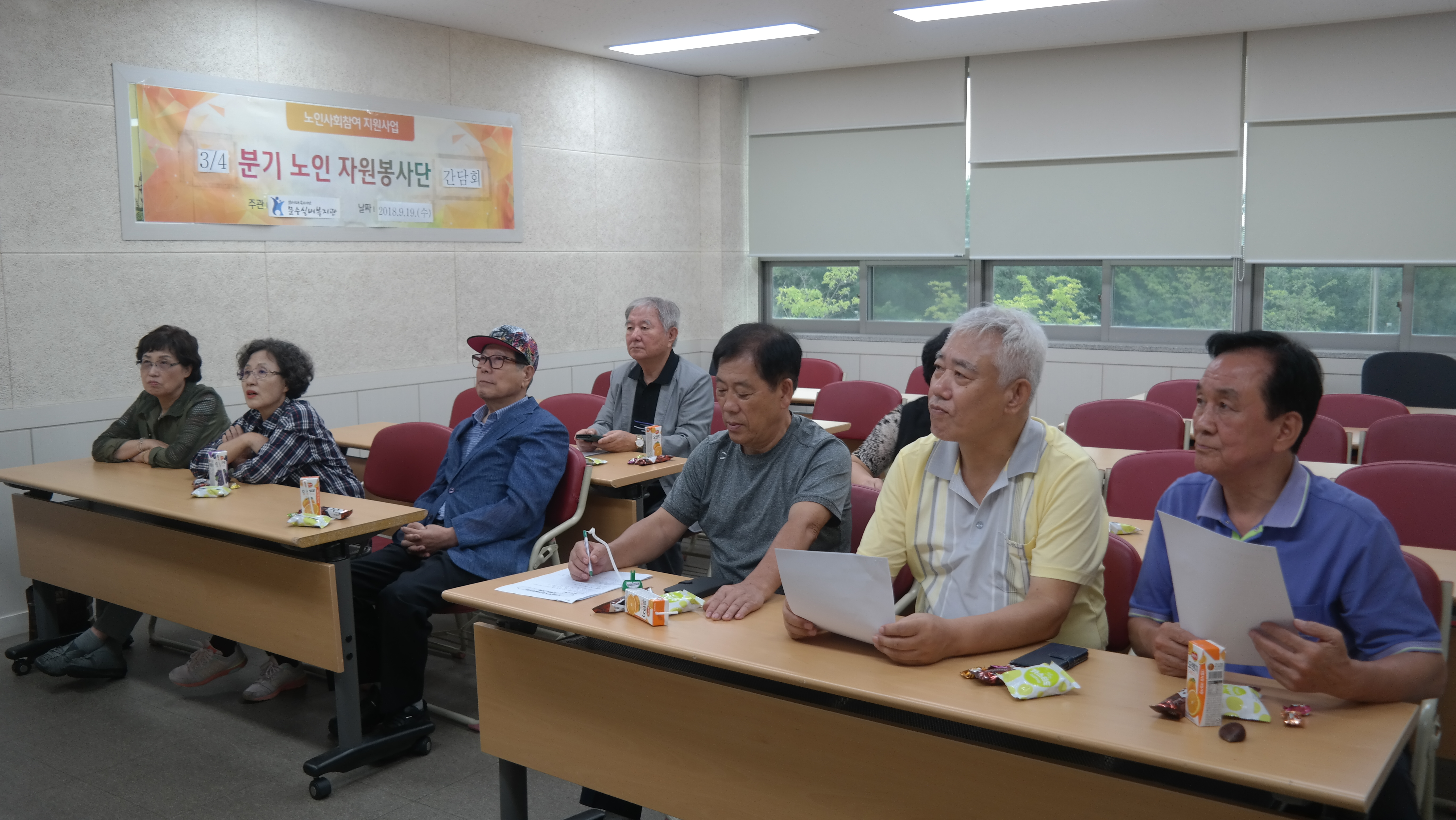 34분기 간담회 (25).JPG